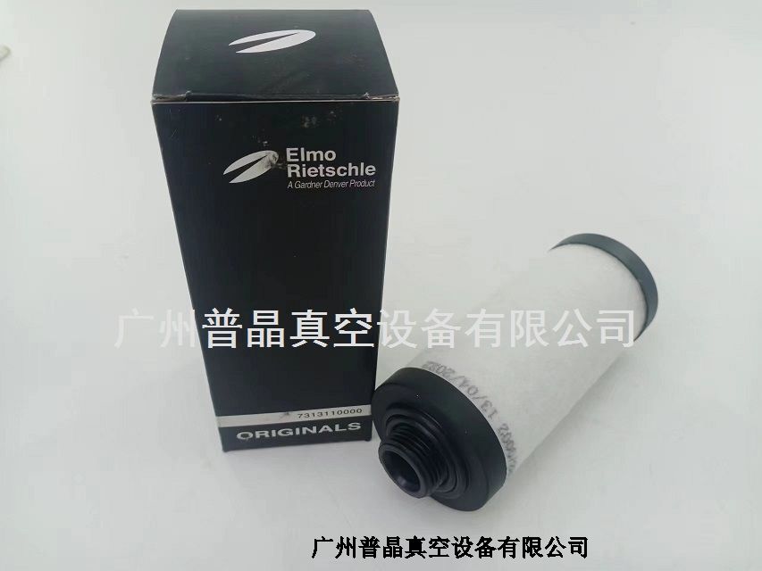 ?排氣過濾器731311