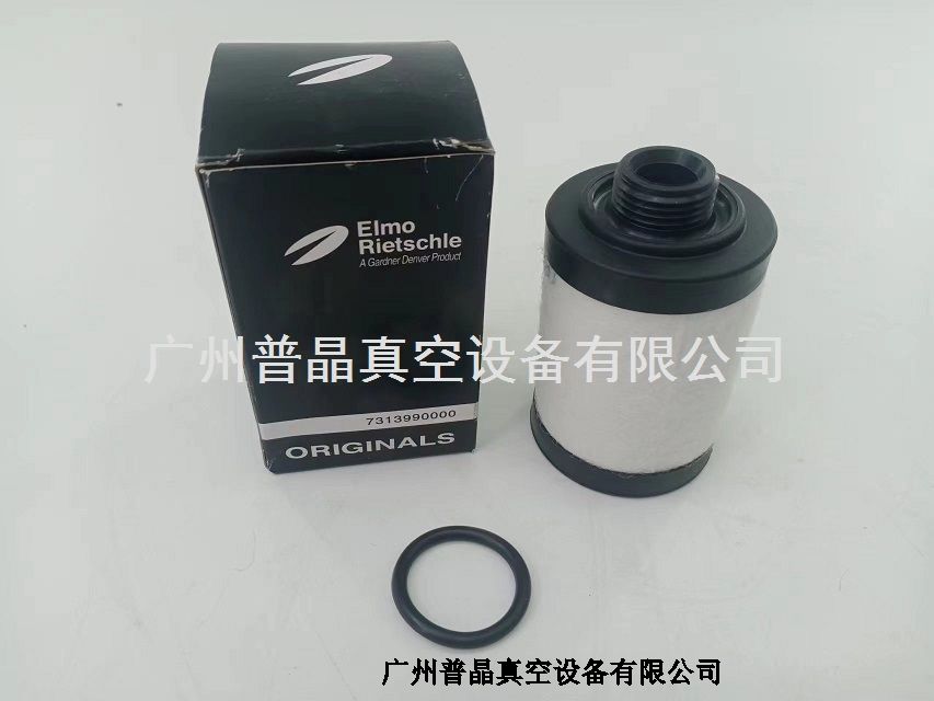 排氣過濾器731399