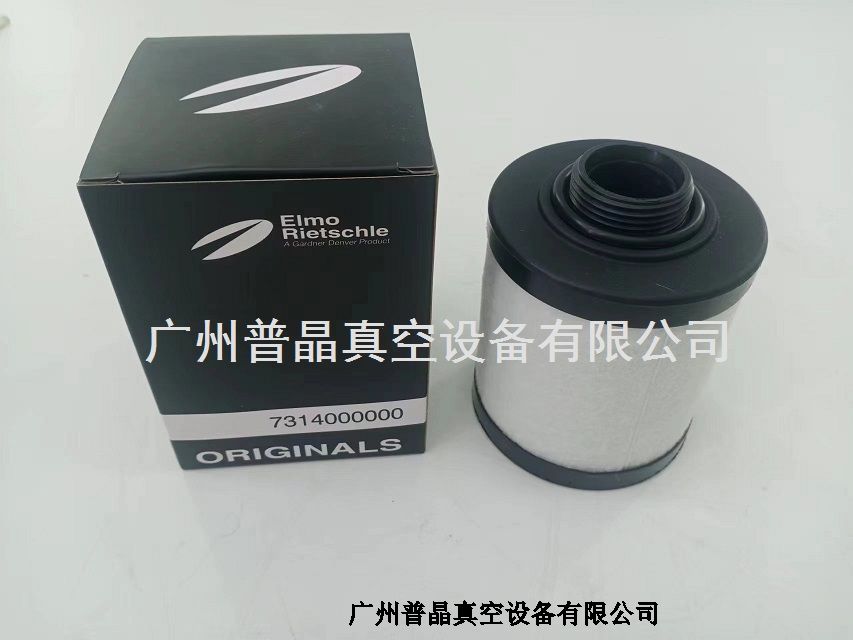 排氣過濾器731400