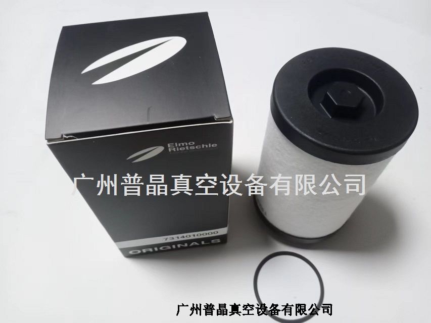 排氣過濾器731401