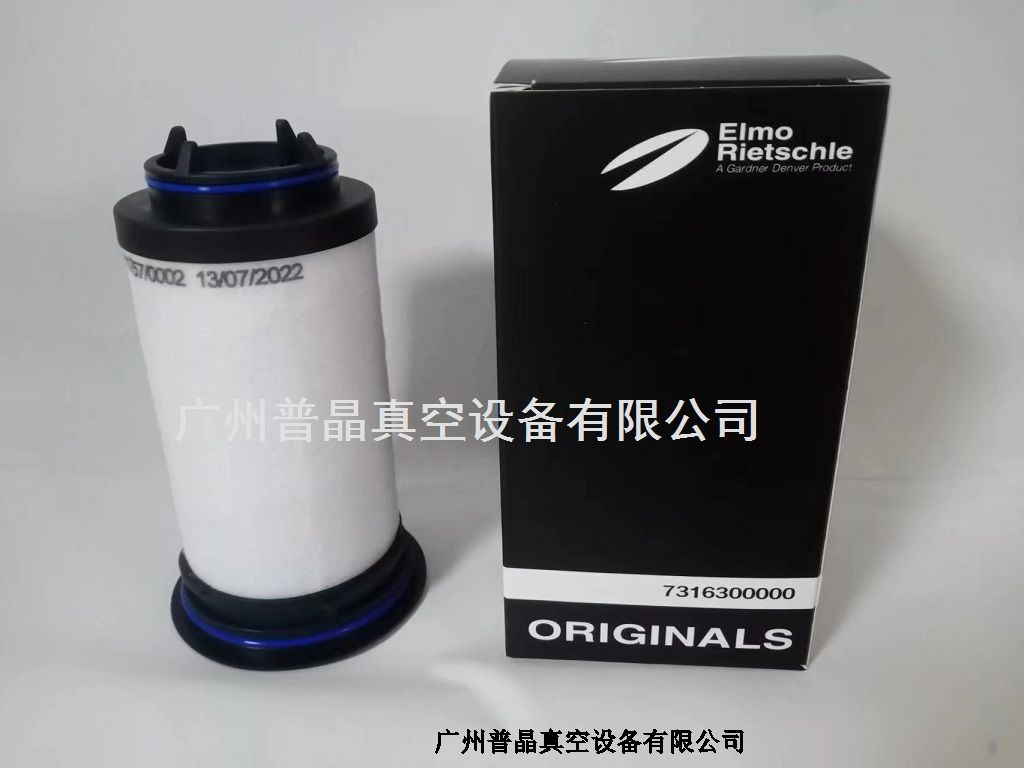 排氣過濾器731630