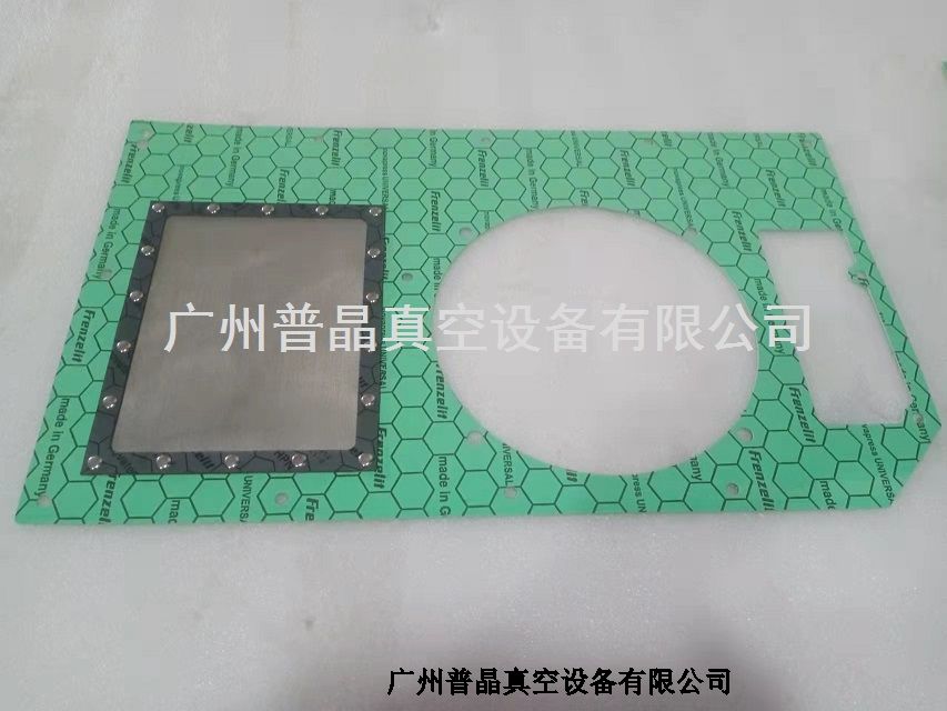 VCEH250真空泵密封墊片