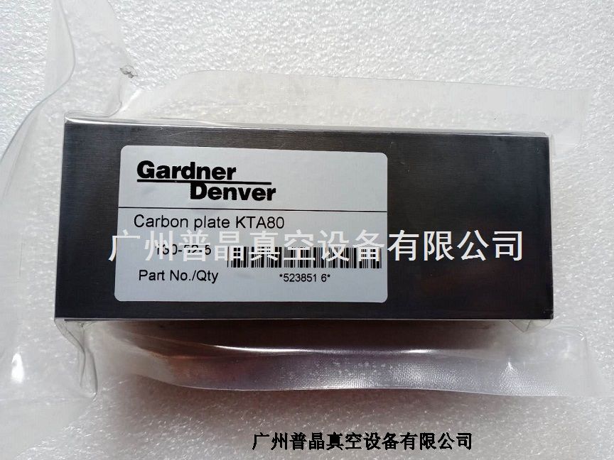 真空泵葉片523851